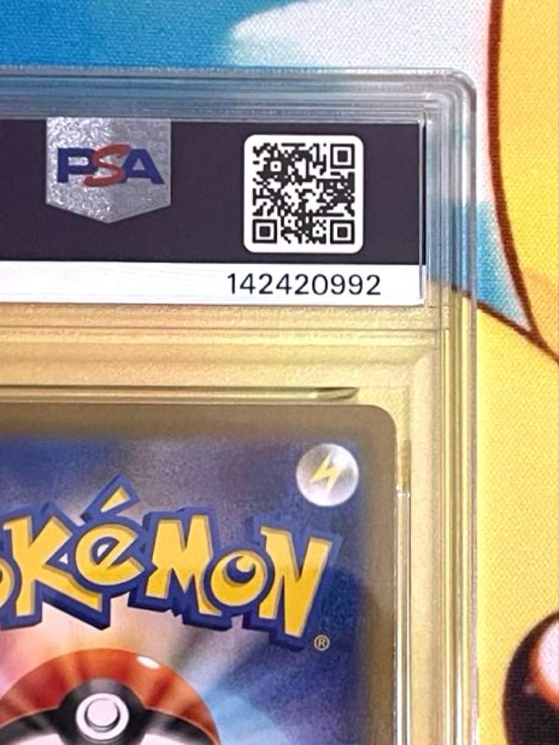 【PSA10】トウコ SAR