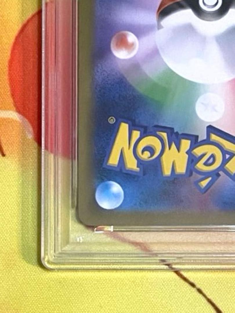 【PSA10】トウコ SAR