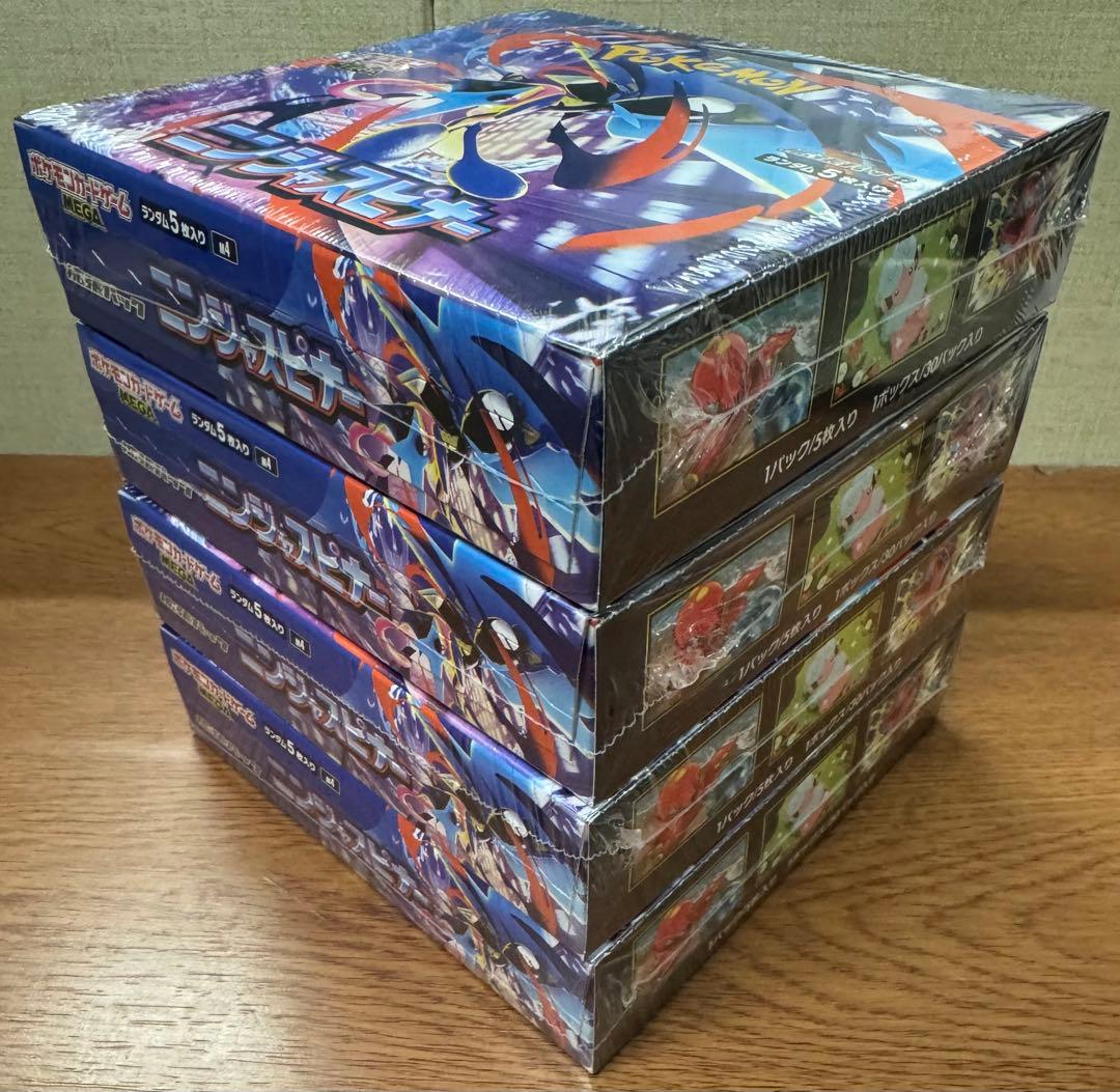ニンジャスピナー　4BOX シュリンク付き