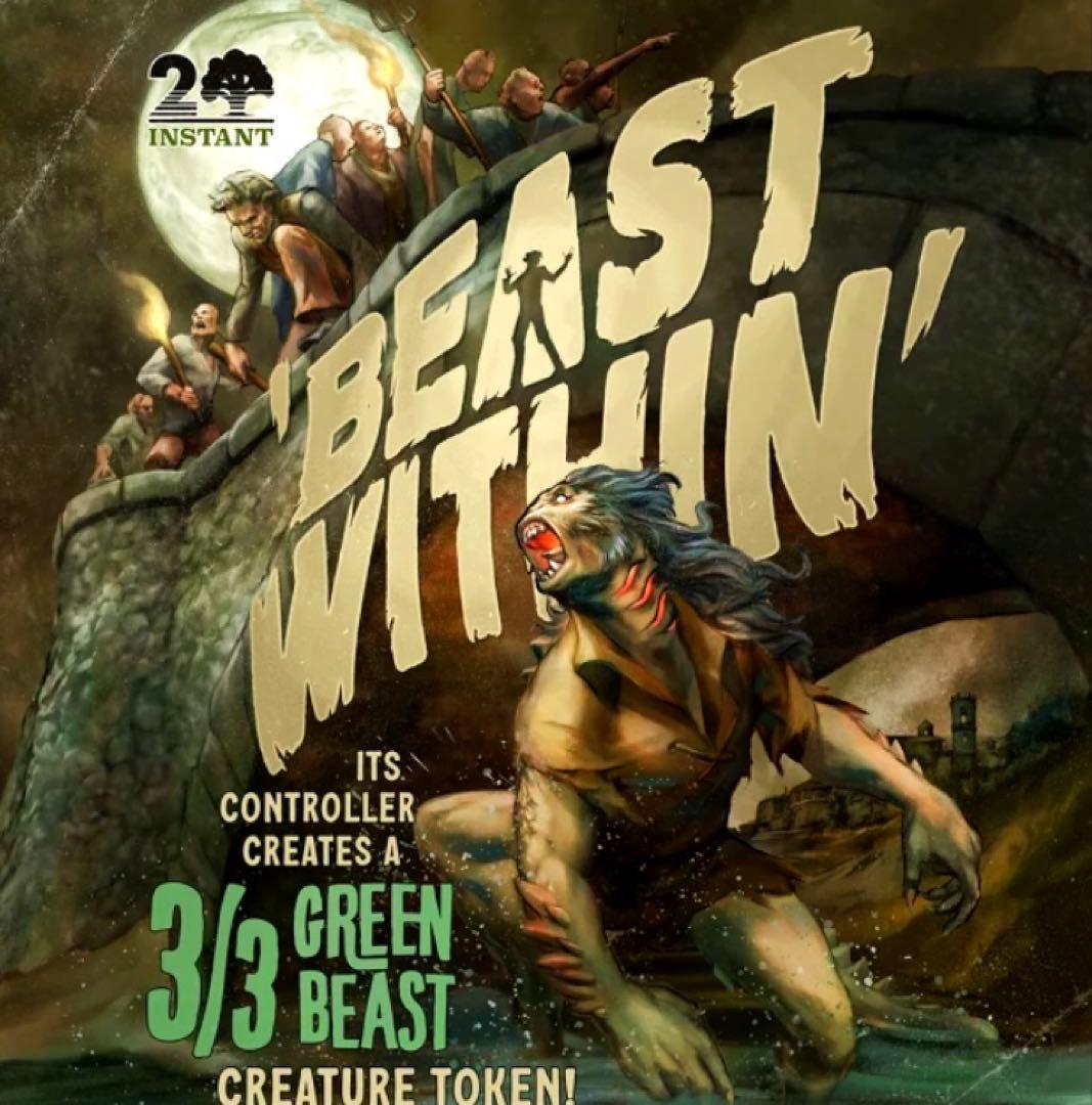 【未開封】SECRET LAIR Monster Movie Marathon