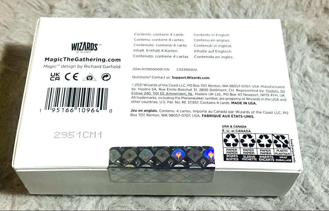 【未開封】SECRET LAIR Monster Movie Marathon