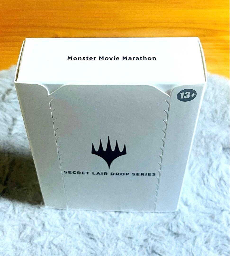 【未開封】SECRET LAIR Monster Movie Marathon