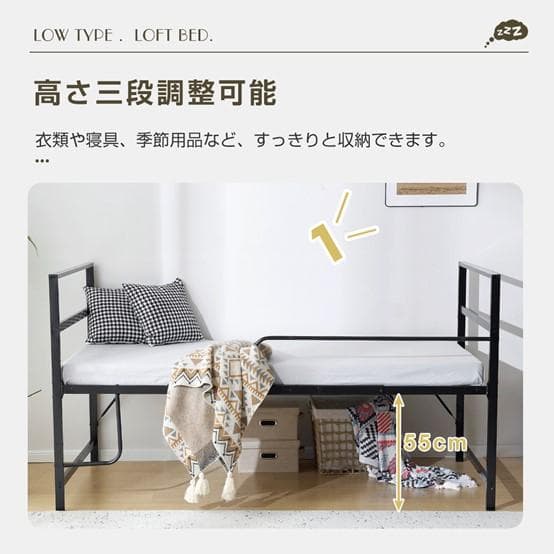 赤字セール！【高さ調整出来る】ロフトベッド （S）収納 一人暮らし　BLACK