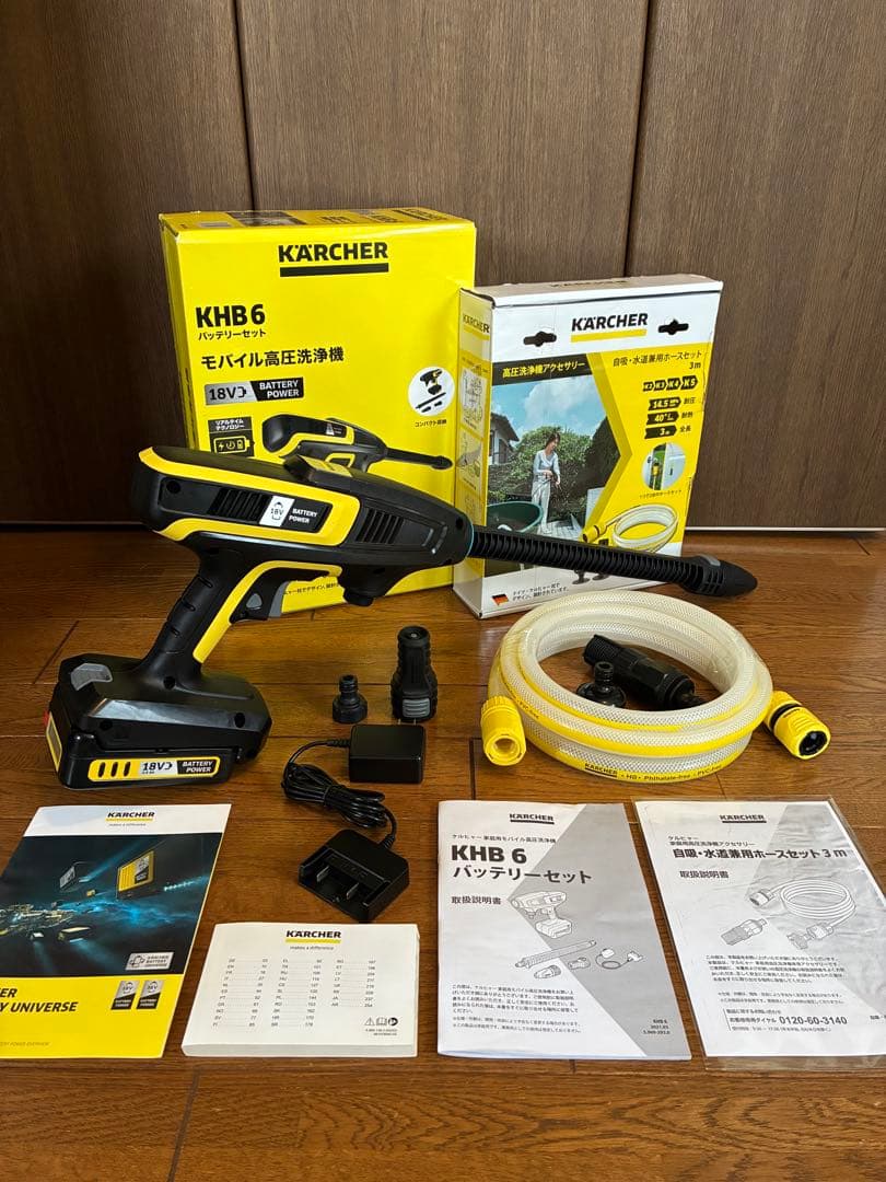 【美品】KARCHERモバイル高圧洗浄機KHB6 & 自給・水道兼用ホース3m付
