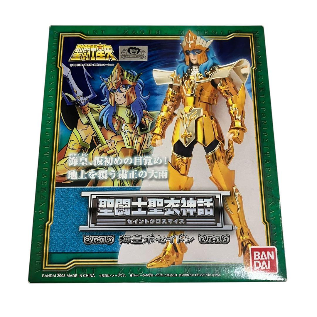 未開封　バンダイ　聖闘士聖衣神話　海皇　ポセイドン