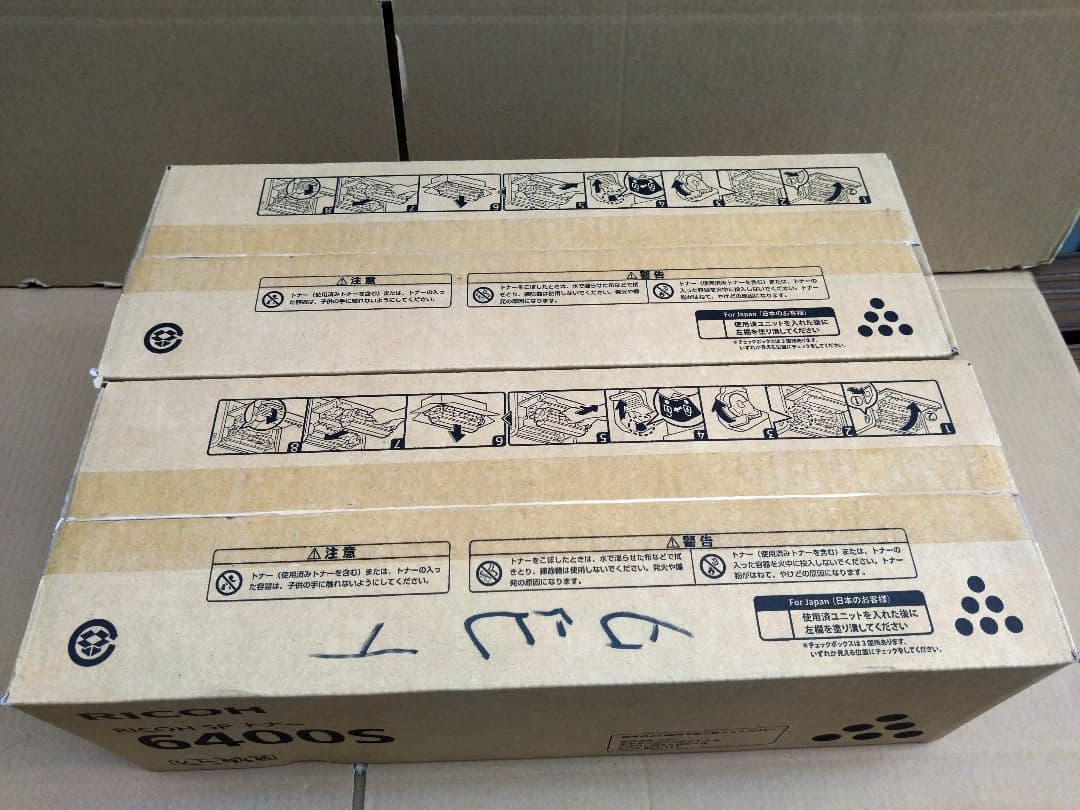 RICOH 6400sトナーカートリッジ