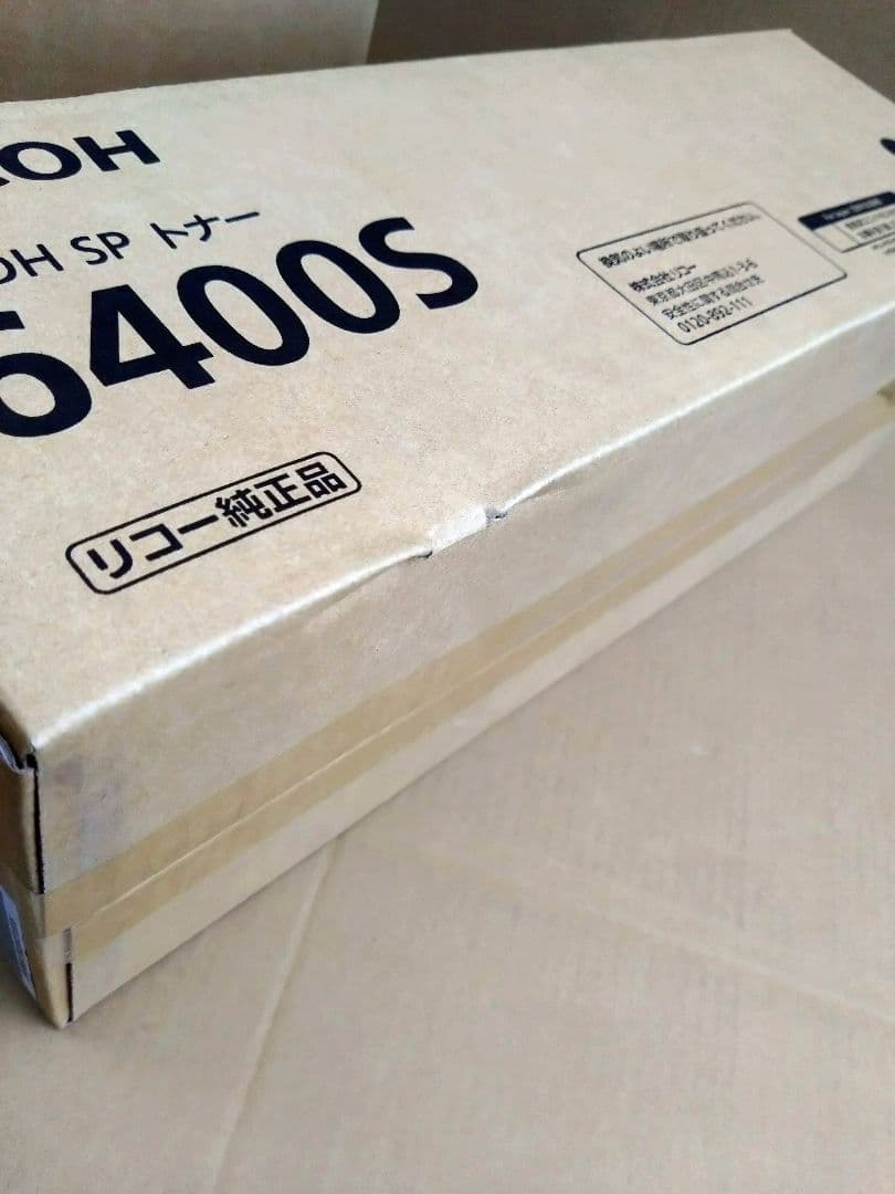 RICOH 6400sトナーカートリッジ