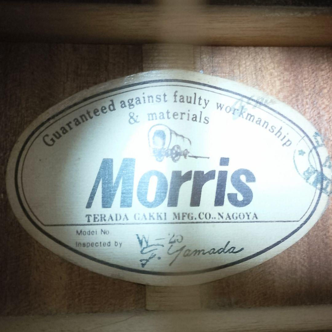 MORRIS　W-25　70’s ジャパンヴィンテージ　アコースティックギター