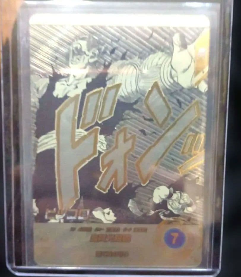 ドラゴンボールスーパーダイバーズ　APT-017 ピッコロ　パラレル　R