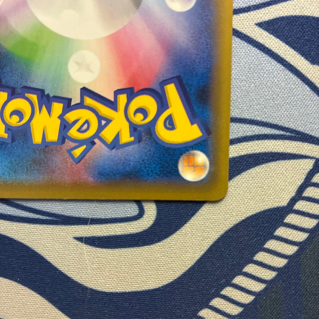 ポケモンカードゲーム スペシャルパック MヤドランEX ヤドランEX XY-P