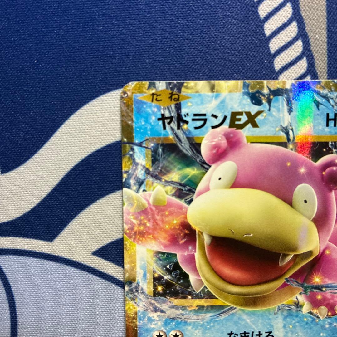 ポケモンカードゲーム スペシャルパック MヤドランEX ヤドランEX XY-P