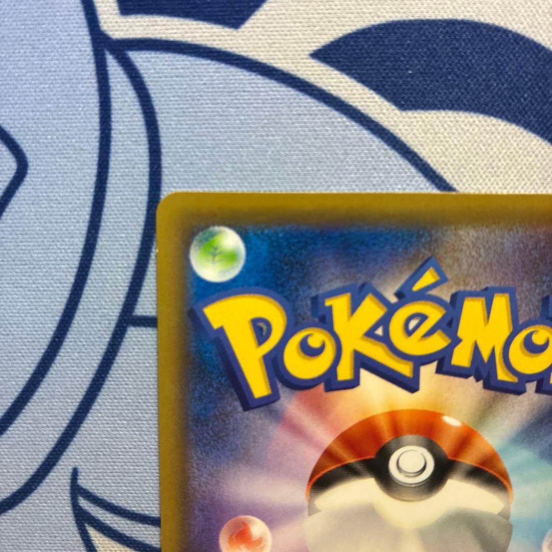 ポケモンカードゲーム スペシャルパック MヤドランEX ヤドランEX XY-P