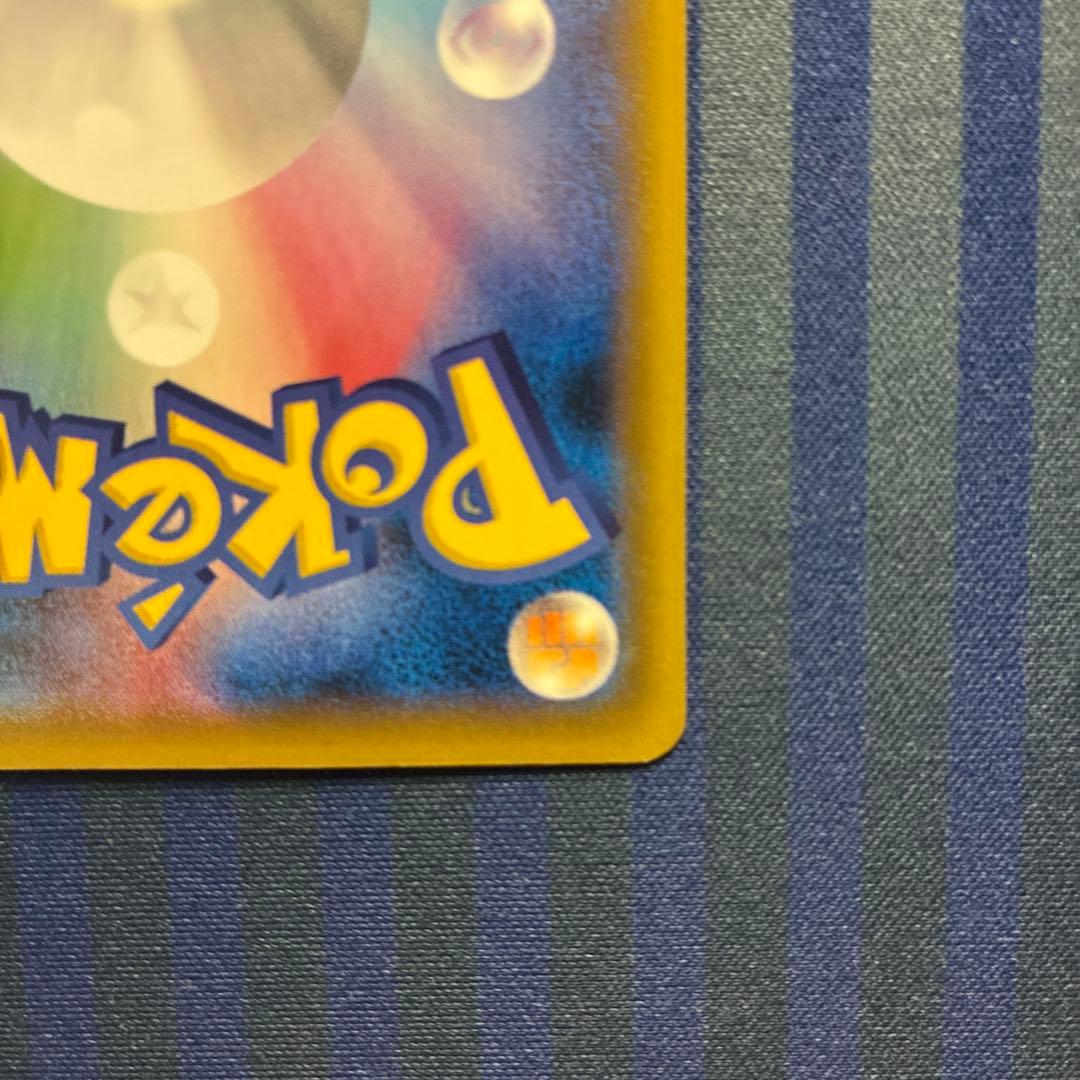 ポケモンカードゲーム スペシャルパック MヤドランEX ヤドランEX XY-P