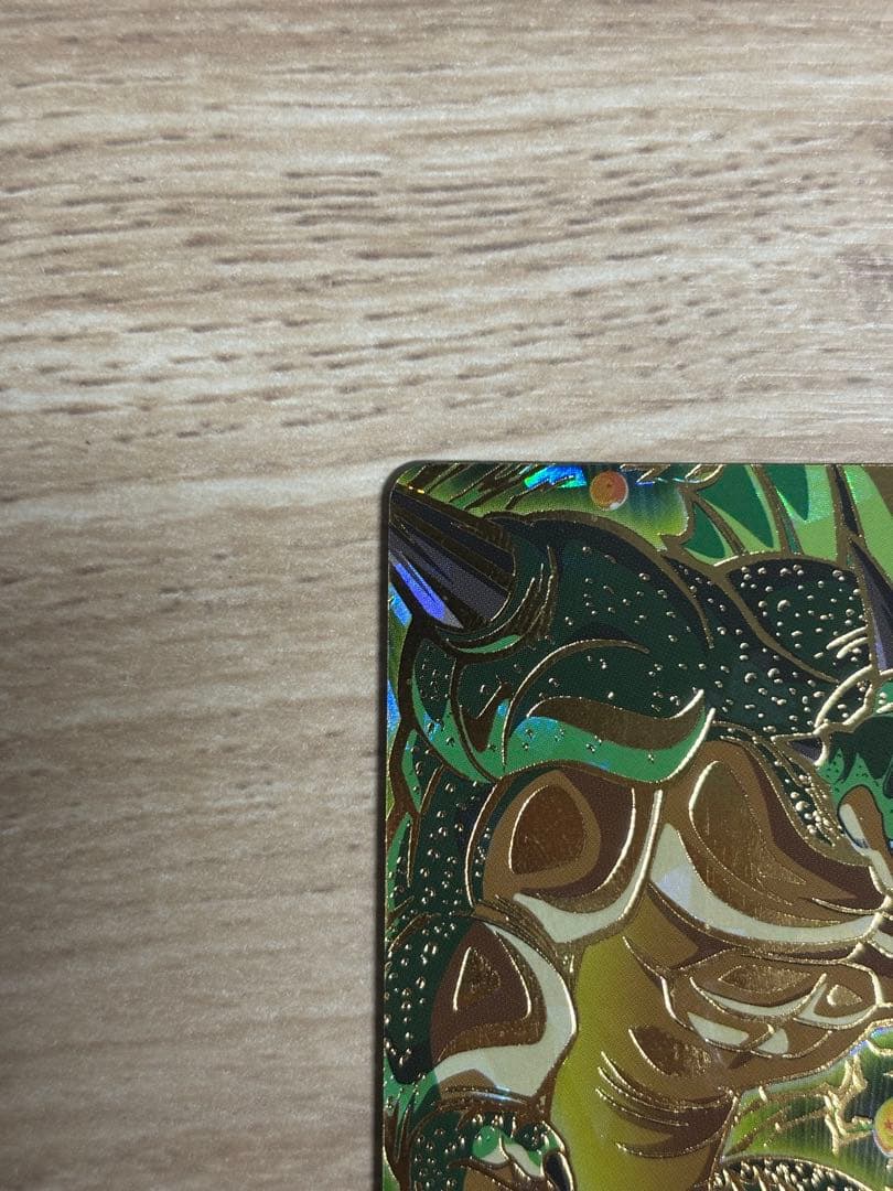 ドラゴンボールヒーローズ 神龍 ポルンガ セット sec ugm