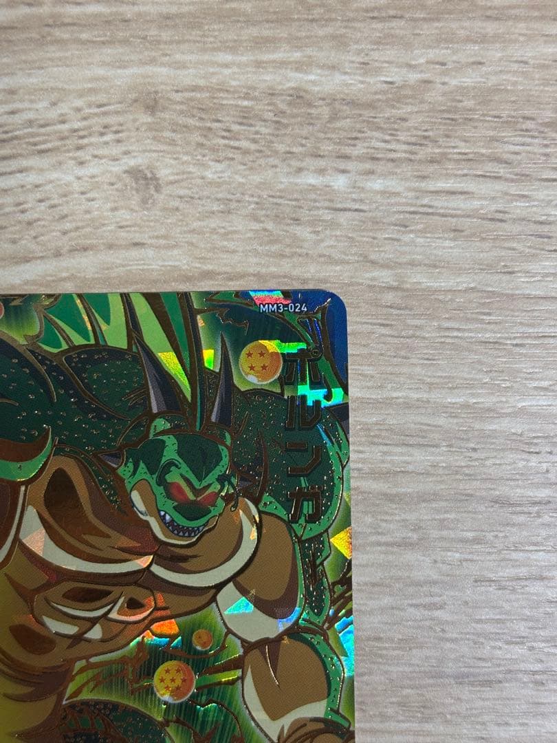 ドラゴンボールヒーローズ 神龍 ポルンガ セット sec ugm