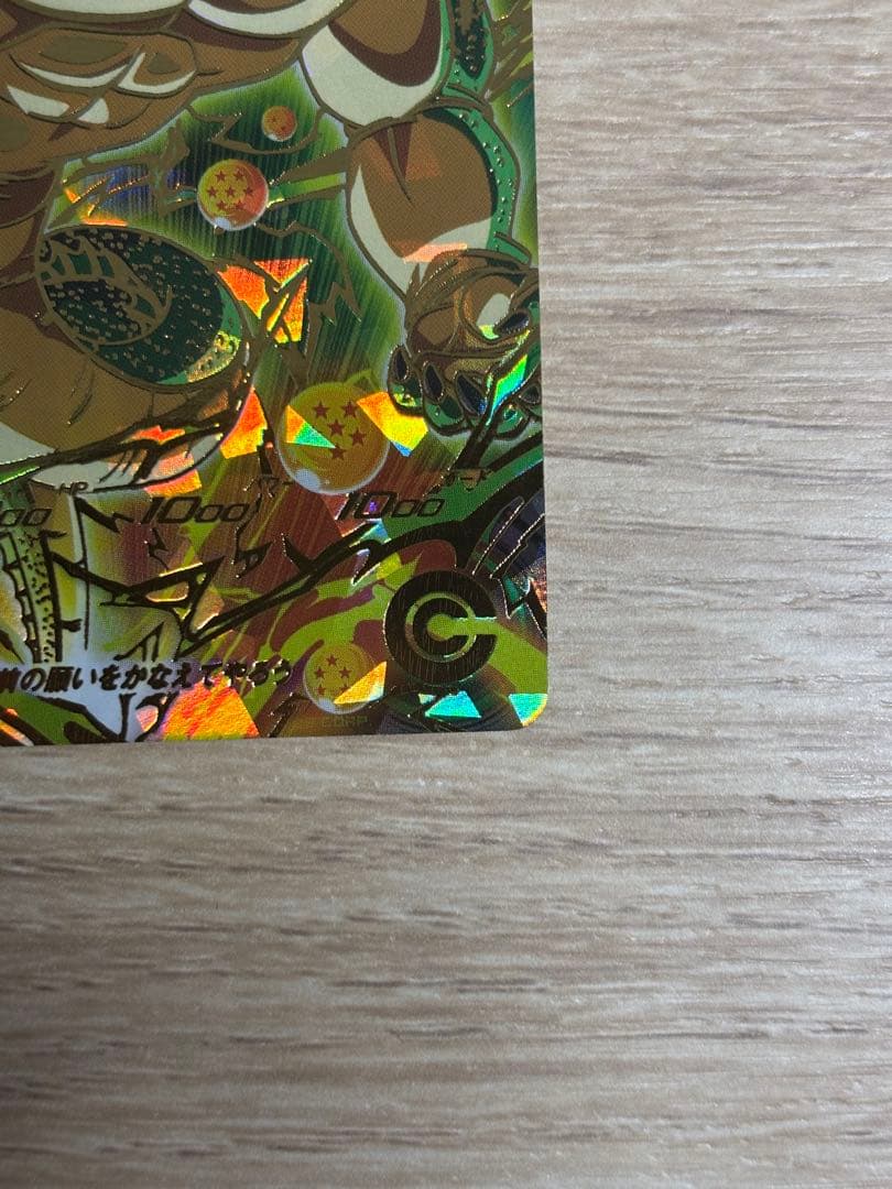 ドラゴンボールヒーローズ 神龍 ポルンガ セット sec ugm