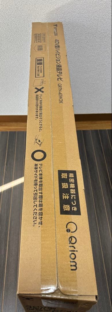 YAMAZEN 40V型フルハイビジョンテレビQRTN-40W2K 2025年式