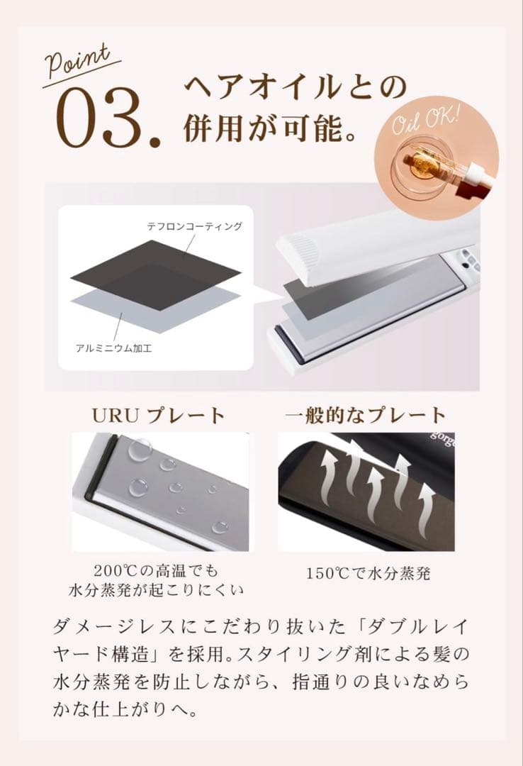 【新品未使用】ブラック URUストレート&カールヘアアイロン 12100円