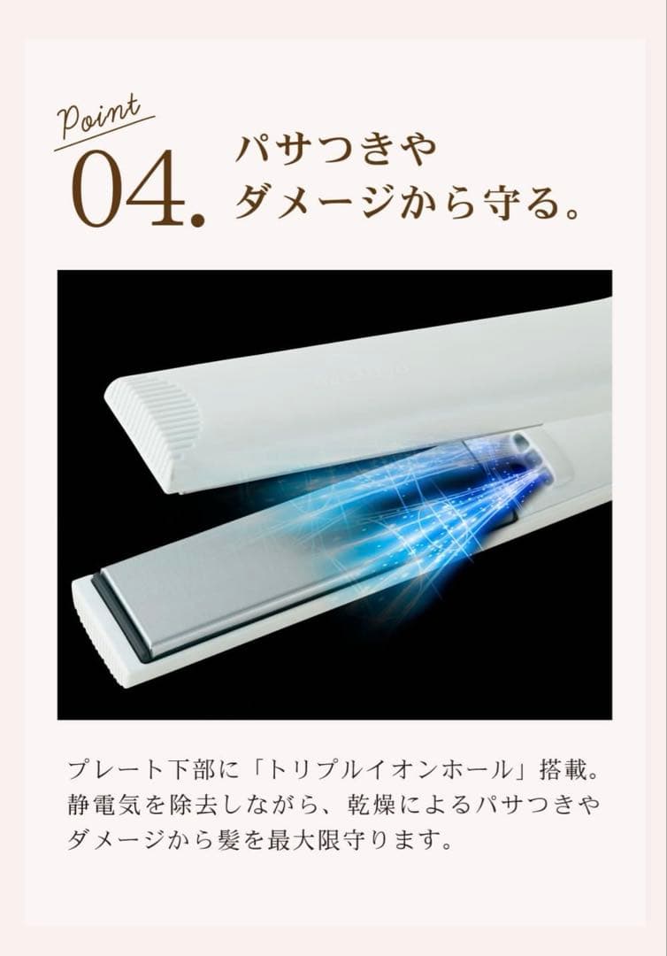 【新品未使用】ブラック URUストレート&カールヘアアイロン 12100円