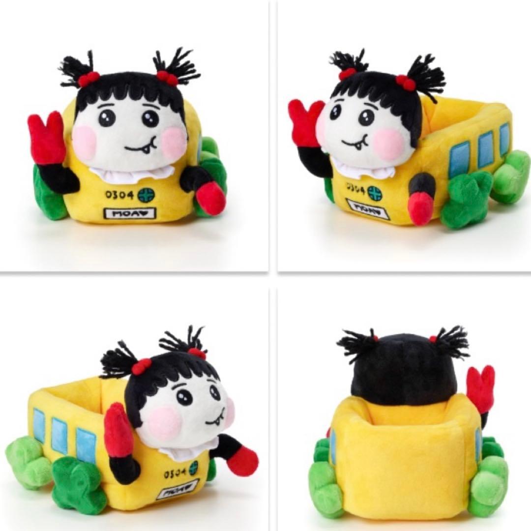 TXT プルバトゥ ポップアップ ぬいぐるみ PLUSH PPULVERSE