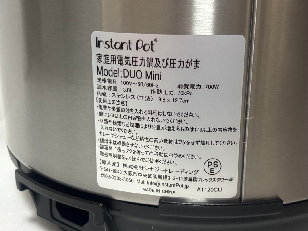 インスタントポットデュオ ミニ3.0L Instant Pot DUO Mini