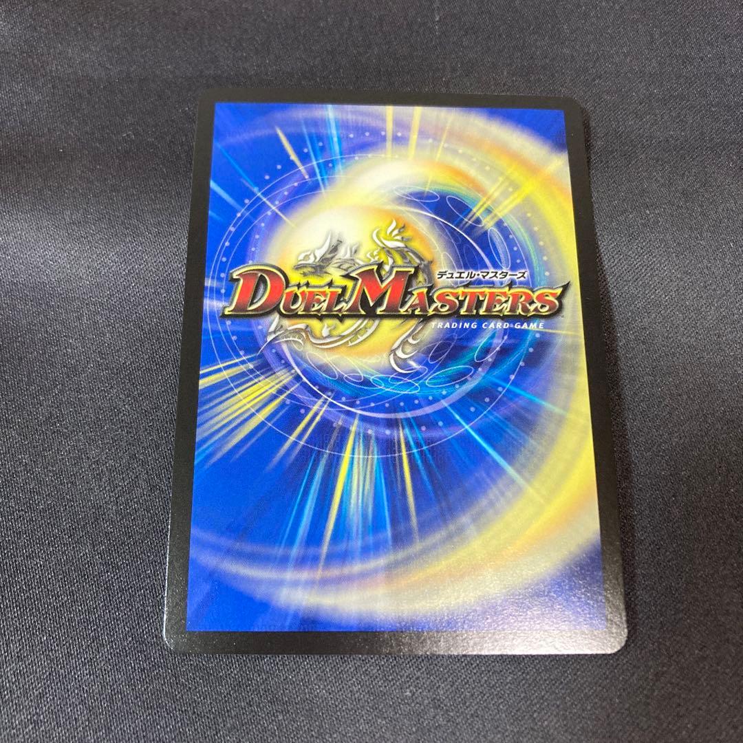 デュエルマスターズ DM Thank you for Duel Masters 20th!!