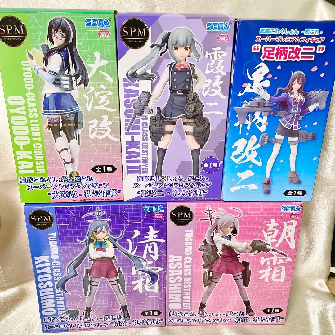 艦これ フィギュアSPM 礼号作戦 セット