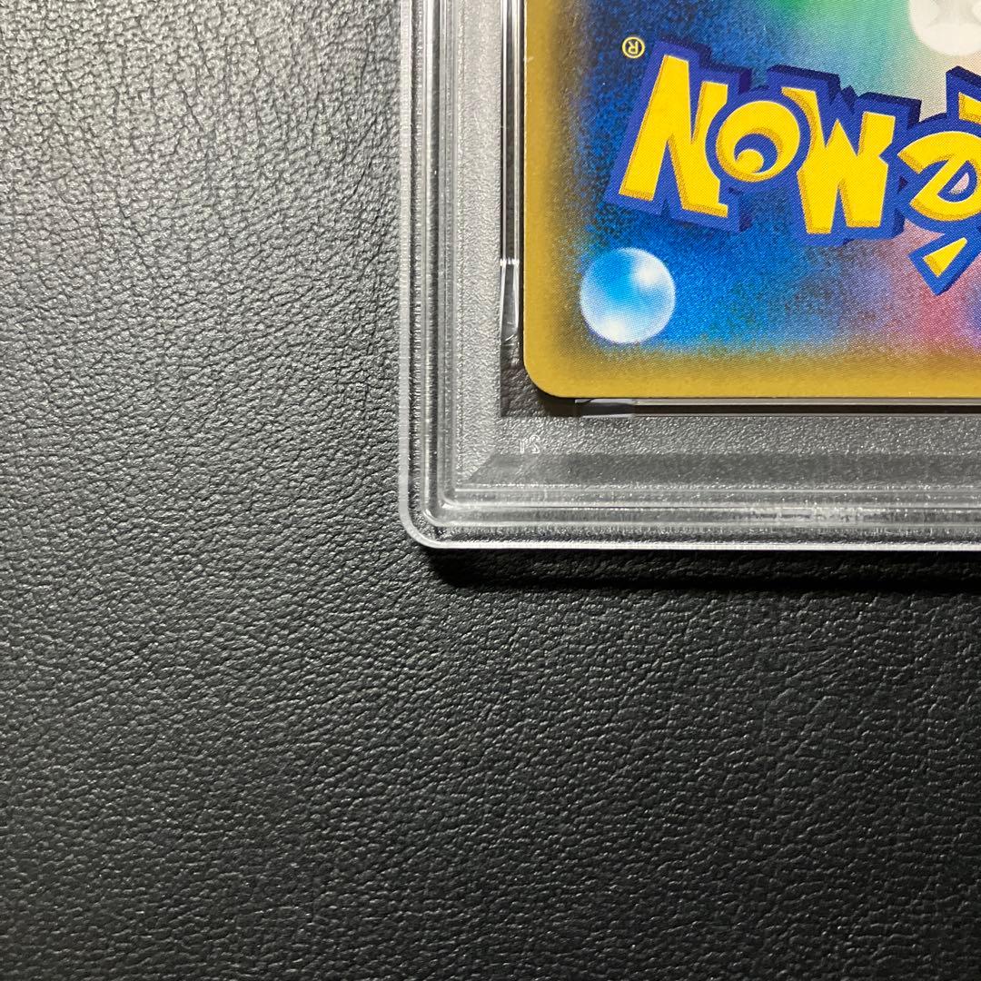 ライチュウ＆アローラライチュウGX sa 057/054 psa8 1点