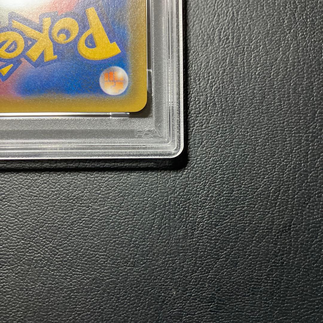 ライチュウ＆アローラライチュウGX sa 057/054 psa8 1点