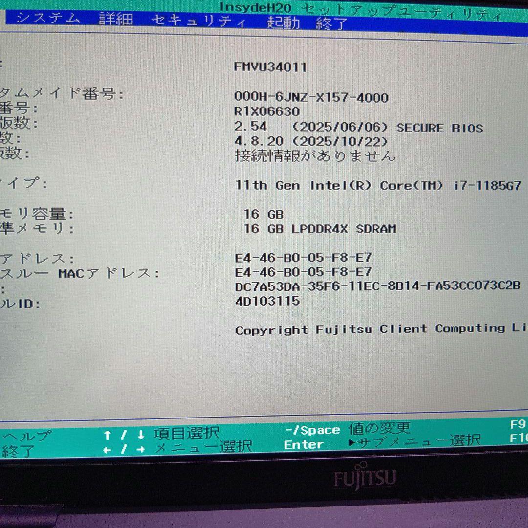 B④ 富士通　ＦＭＶＵ34011　U9311/F