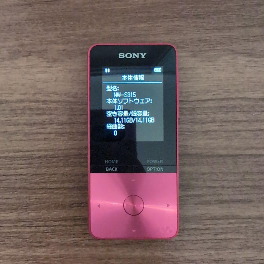 SONY ウォークマン NW-S315 ピンク カバー&ケーブルセット