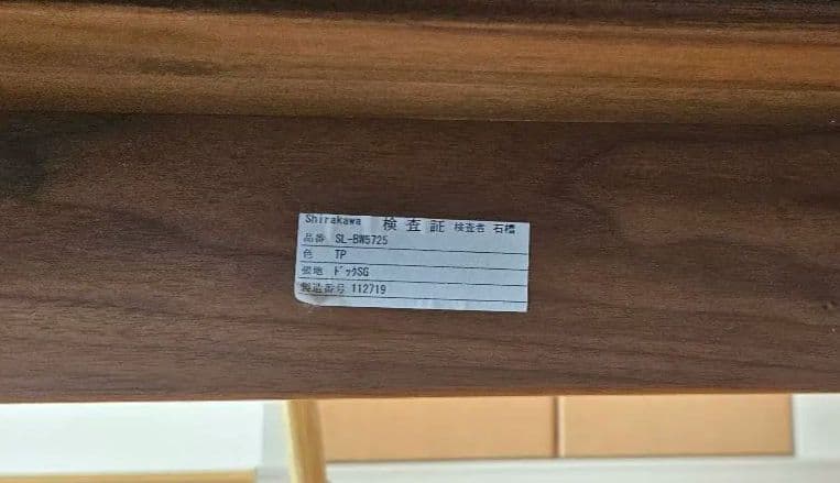 シラカワ　NEW RAPT　ヘッドレスト　オットマン付