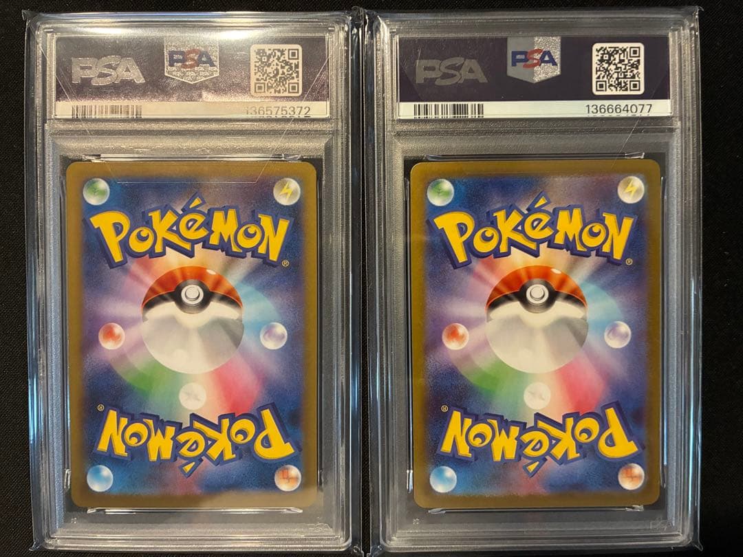ポケモンカードゼクロム ex SAR、レシラムex SAR PSA10セット売り