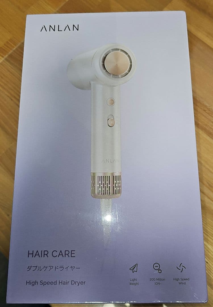 ANLAN 高速ヘアドライヤー AU707 PSE認証済 日本対応100V 正規