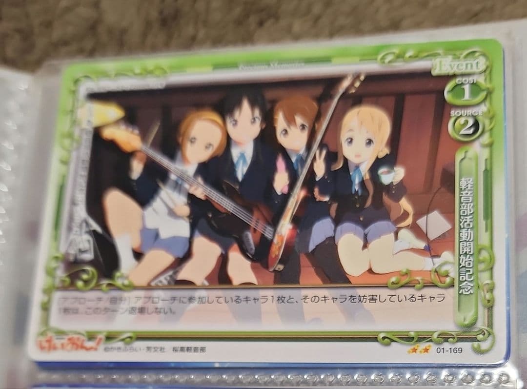 けいおん！ キャラクター プレシャス メモリーズ カ－ド スリーブ セット 引退