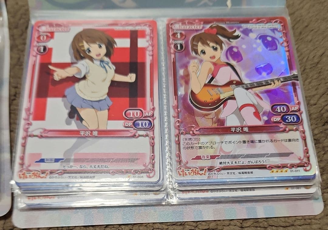けいおん！ キャラクター プレシャス メモリーズ カ－ド スリーブ セット 引退