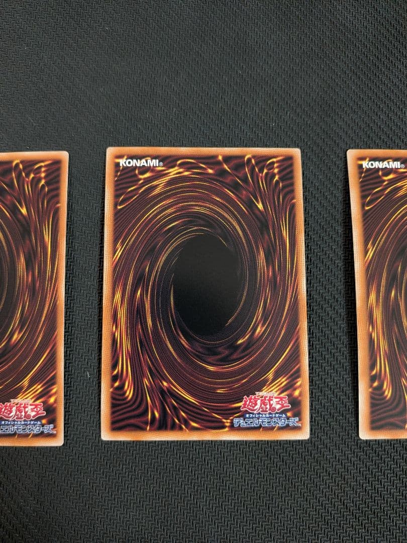 遊戯王 氷剣竜ミラジェイド プリズマティックシークレット 3枚セット