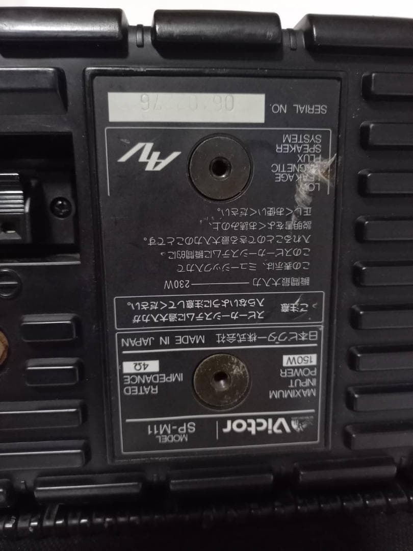 victorsスピーカー