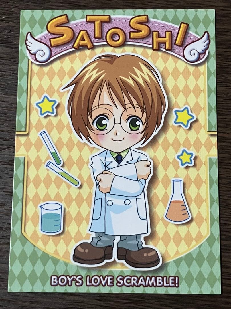 学園ヘヴン トレーディングカード 一覧