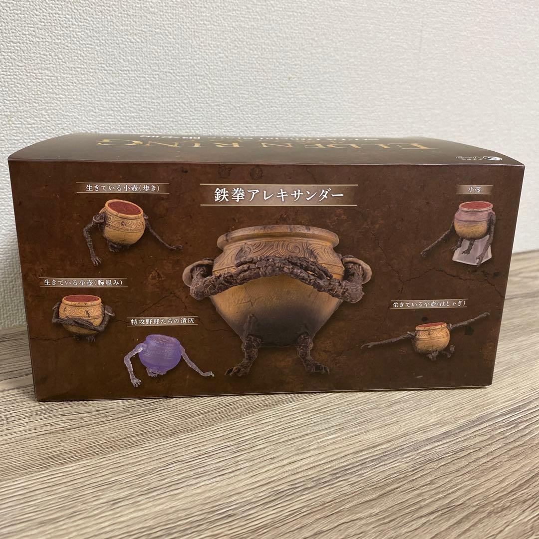 エルデンリング ELDEN RING 小壺フィギュア SO-TA 限定版