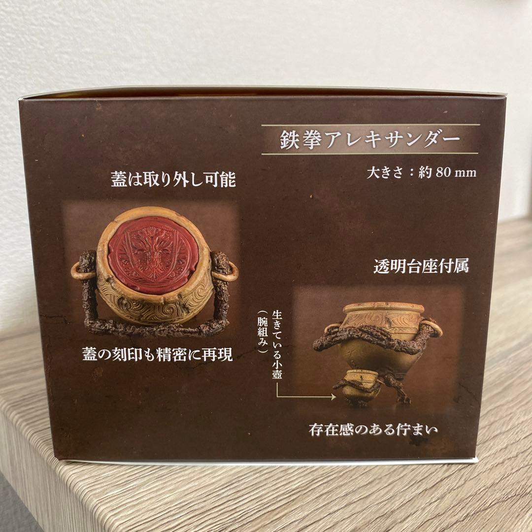 エルデンリング ELDEN RING 小壺フィギュア SO-TA 限定版