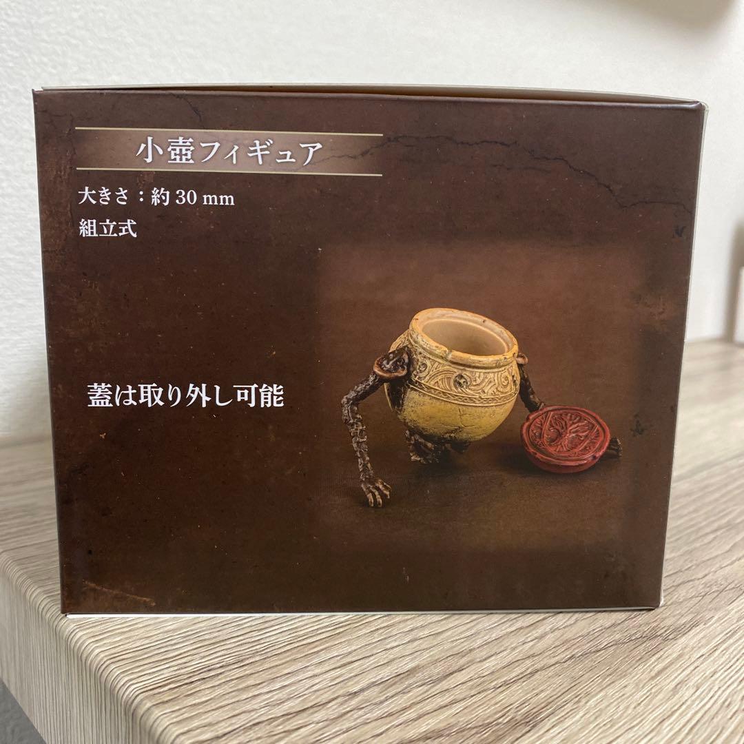 エルデンリング ELDEN RING 小壺フィギュア SO-TA 限定版