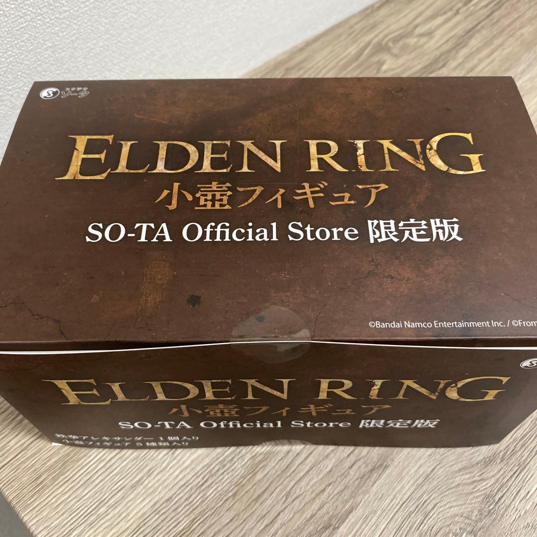エルデンリング ELDEN RING 小壺フィギュア SO-TA 限定版