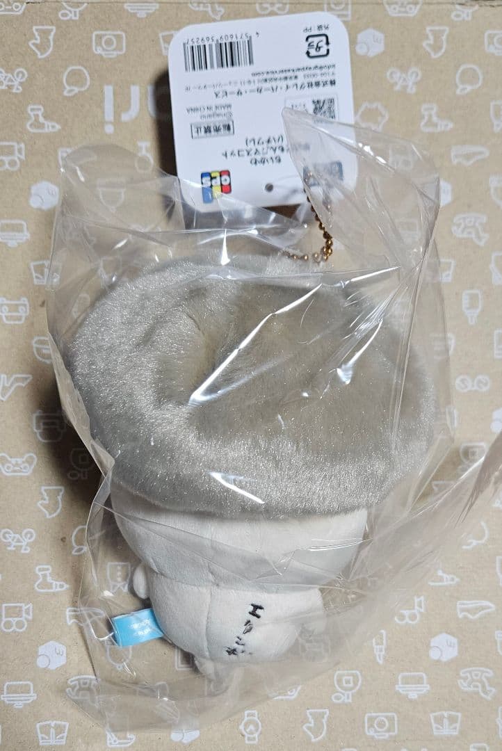 ちいかわ　季節だもん♫ マスコット　8種類セット　コンプリート