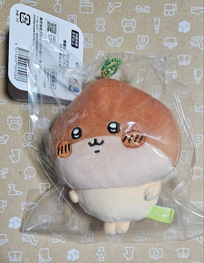 ちいかわ　季節だもん♫ マスコット　8種類セット　コンプリート