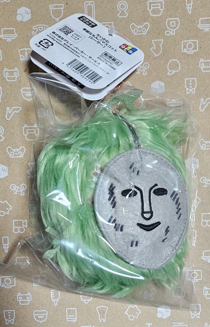 ちいかわ　季節だもん♫ マスコット　8種類セット　コンプリート