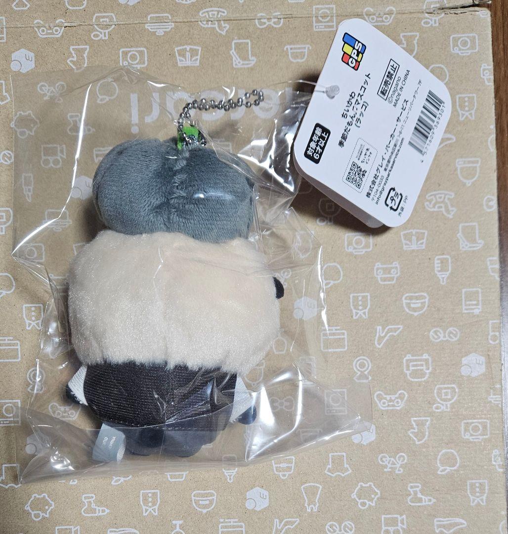 ちいかわ　季節だもん♫ マスコット　8種類セット　コンプリート