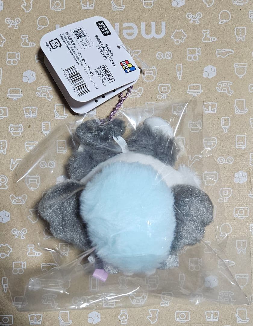 ちいかわ　季節だもん♫ マスコット　8種類セット　コンプリート