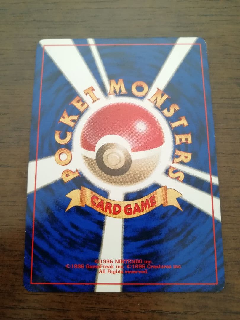 ポケモンカード 旧裏面 カイリュー わるいカイリュー ３枚セット