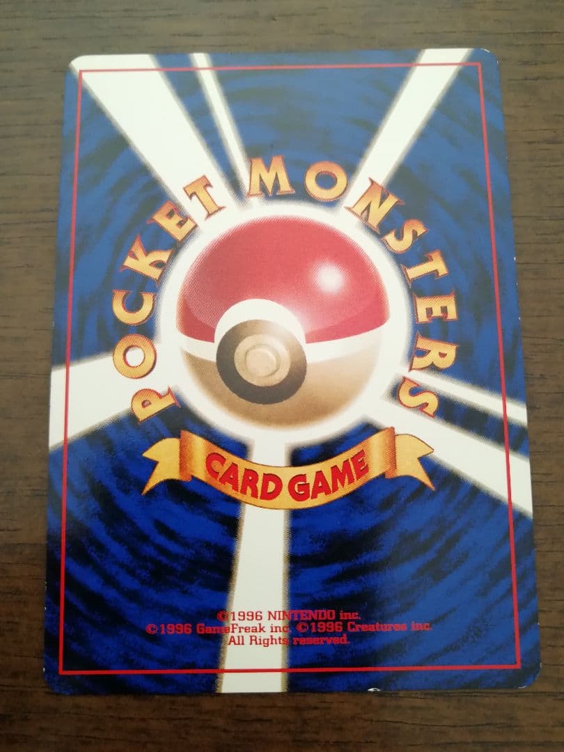 ポケモンカード 旧裏面 カイリュー わるいカイリュー ３枚セット